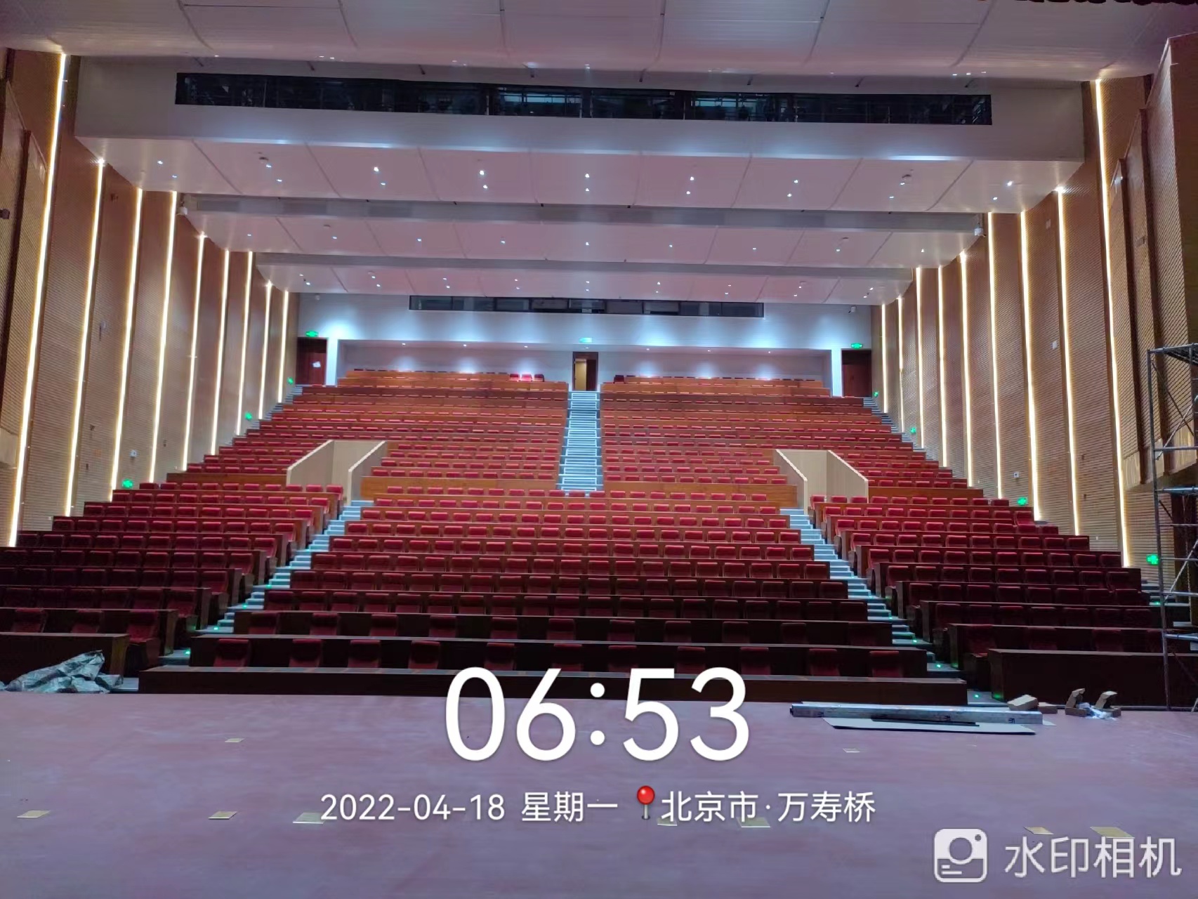 中央團校學術報告廳